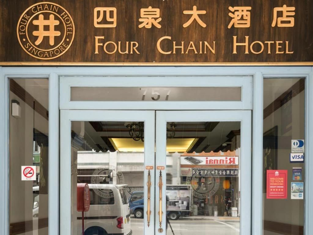 Four Chain View Hotel Сингапур Экстерьер фото